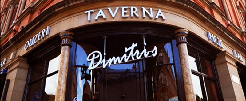 Dimitris Tapas Bar Taverna Slide 3